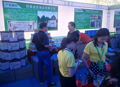 肇庆举办绿色农副产品集散基地投资环境推介会，助力农副产品销售新篇章