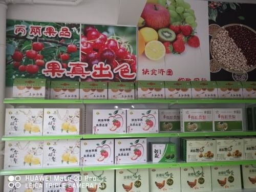 “双百工程”结硕果 渭南职院优质农副产品专营店正式投入使用，助力乡村振兴