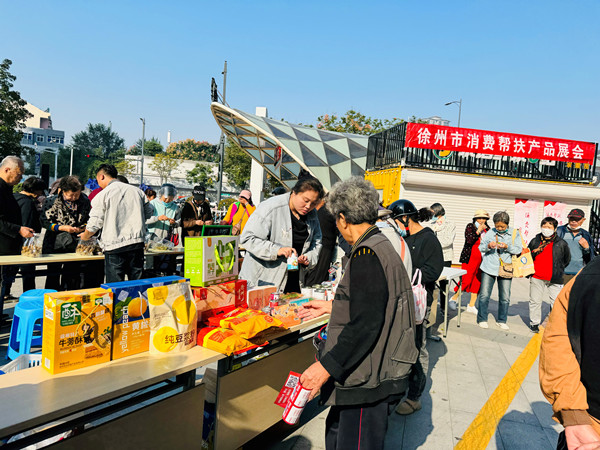 徐州鼓楼环城街道 农副产品进社区 搭建消费新场景