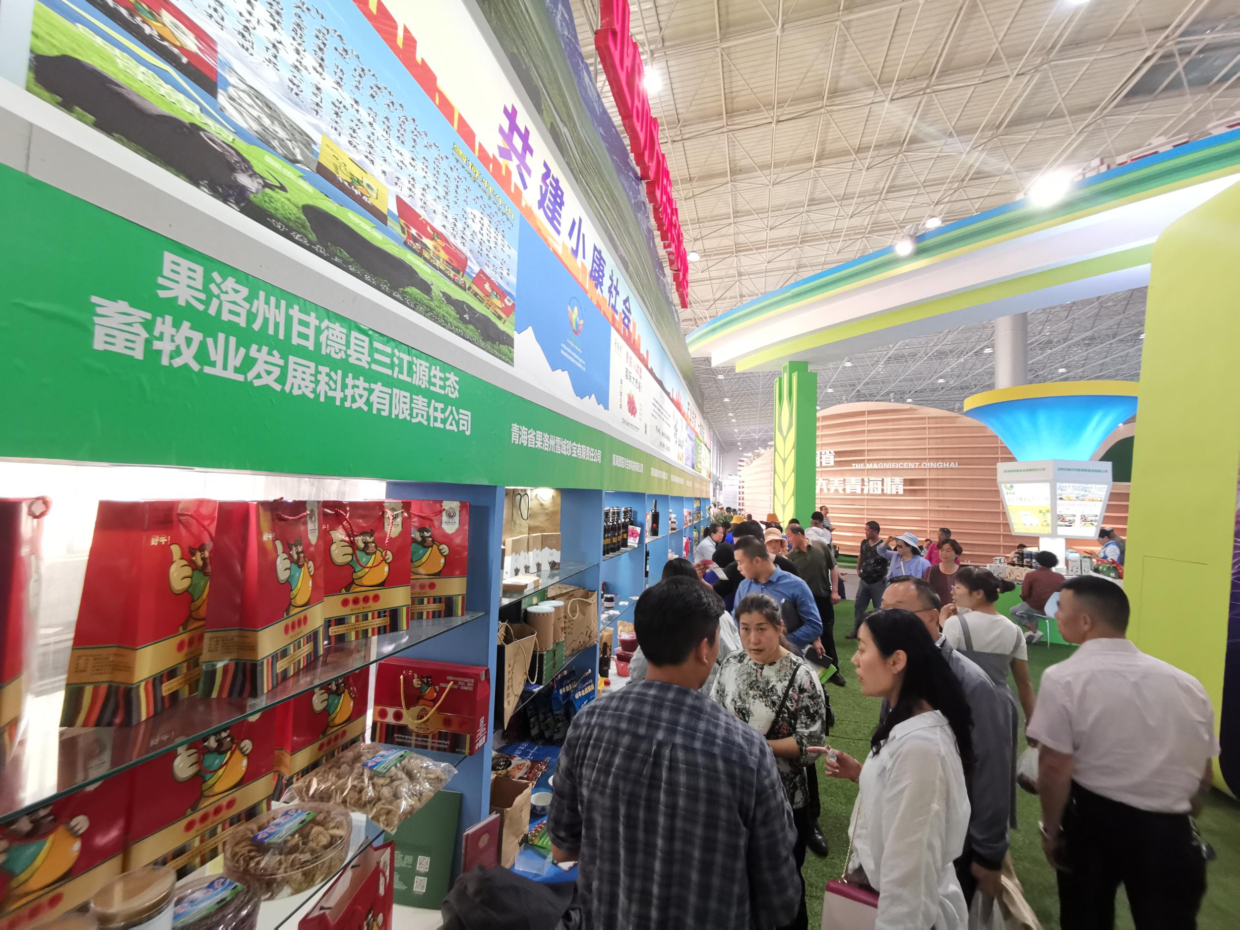 青洽会上我省100多种优质农副产品闪耀供销社展区，助力农产品销售新突破